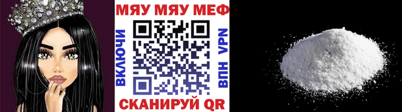 Купить закладку Чапаевск Галлюциногенные грибы  Меф мяу мяу  АМФЕТАМИН  Канабис  КОКАИН  Гашиш  Alpha PVP 