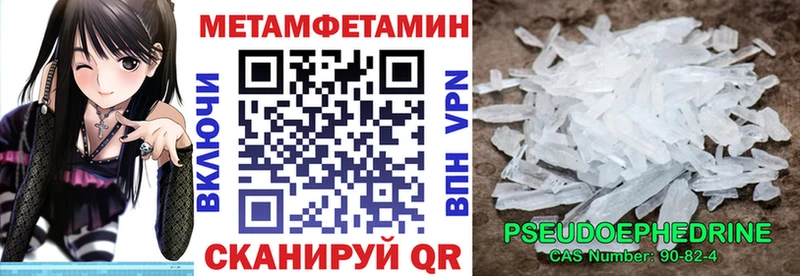 darknet состав  Чапаевск  Amphetamine VHQ 