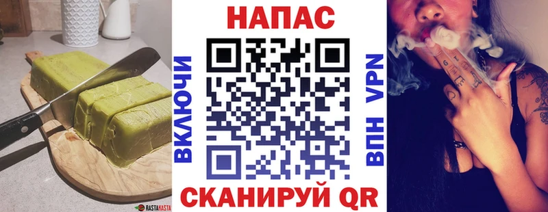 Cannafood марихуана  Чапаевск 