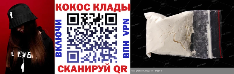 КОКАИН Боливия  Чапаевск 