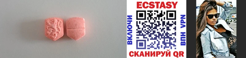 наркота  Чапаевск  ЭКСТАЗИ TESLA 
