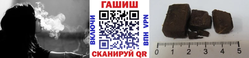 ГАШИШ ice o lator Чапаевск