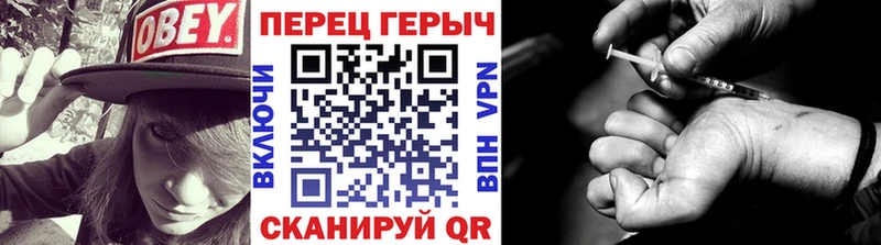 Героин гречка магазин Чапаевск