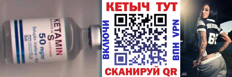 гидра   Чапаевск  КЕТАМИН VHQ  закладки 