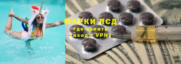 меф Пролетарск