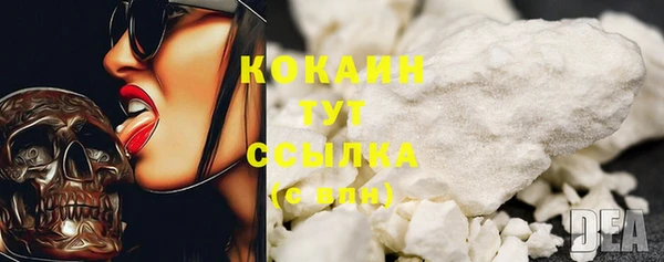 кокаин перу Приозерск