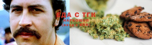 а пвп мука Арсеньев