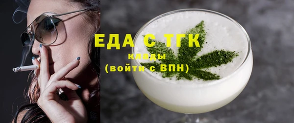 ГАЛЛЮЦИНОГЕННЫЕ ГРИБЫ Аркадак