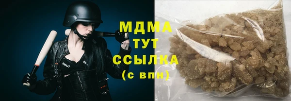 mdpv Армянск