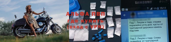 мяу мяу кристалл Балахна