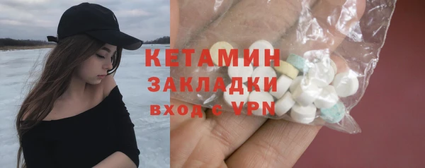 а пвп мука Арсеньев