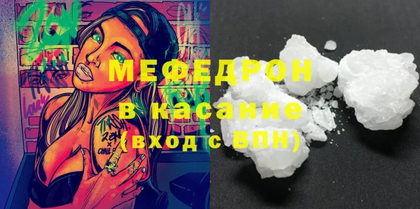 mdpv Армянск