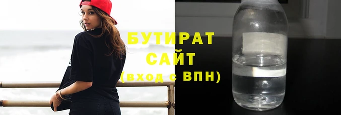 мяу мяу кристалл Балахна