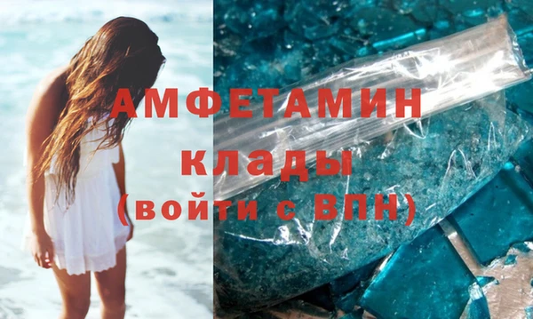 mdpv Армянск