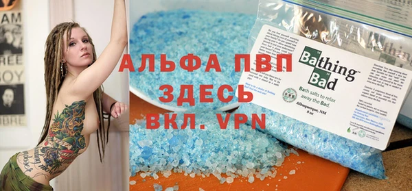 а пвп мука Арсеньев