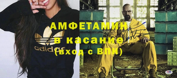трава Алзамай
