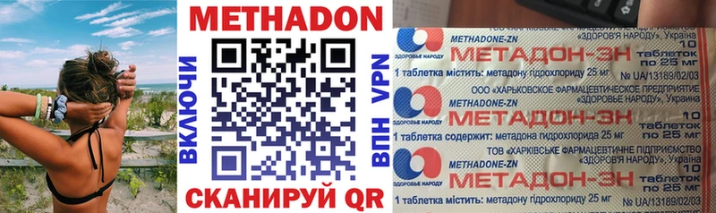 Метадон белоснежный  как найти   Чапаевск 