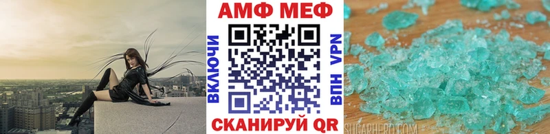 KRAKEN онион  Чапаевск  Метамфетамин Methamphetamine  как найти наркотики 