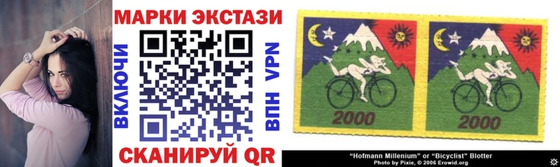 Марки NBOMe 1500мкг  Чапаевск 
