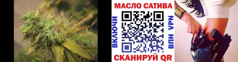 ТГК жижа  ссылка на мегу как зайти  Чапаевск 