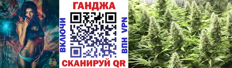 Шишки марихуана индика Чапаевск